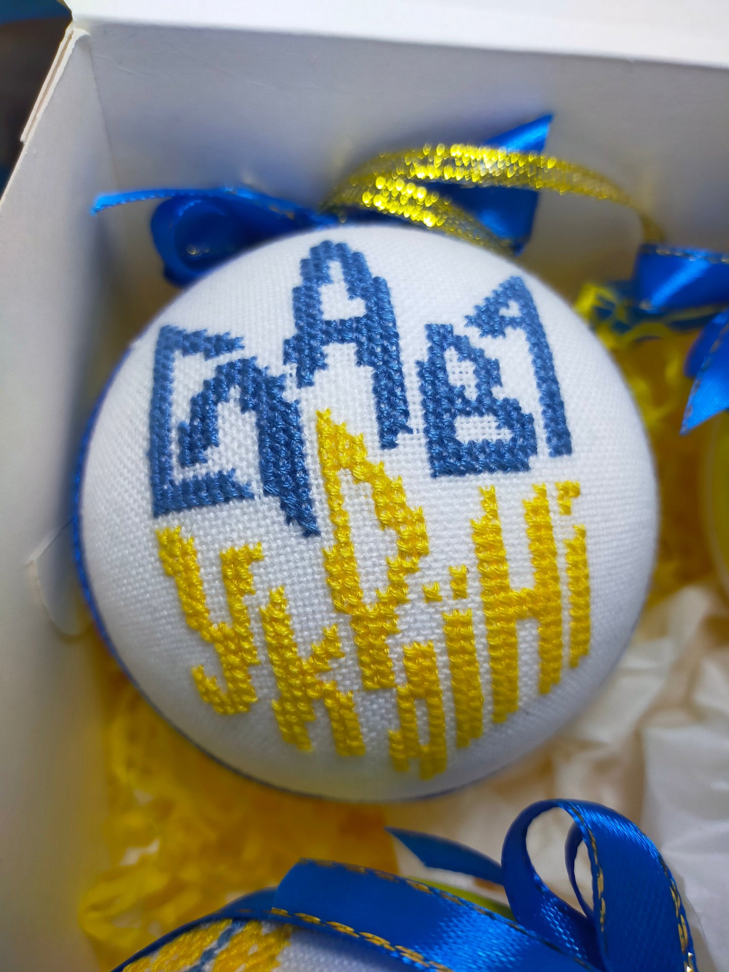 set of christmas ornaments in ukrainian style. handmade